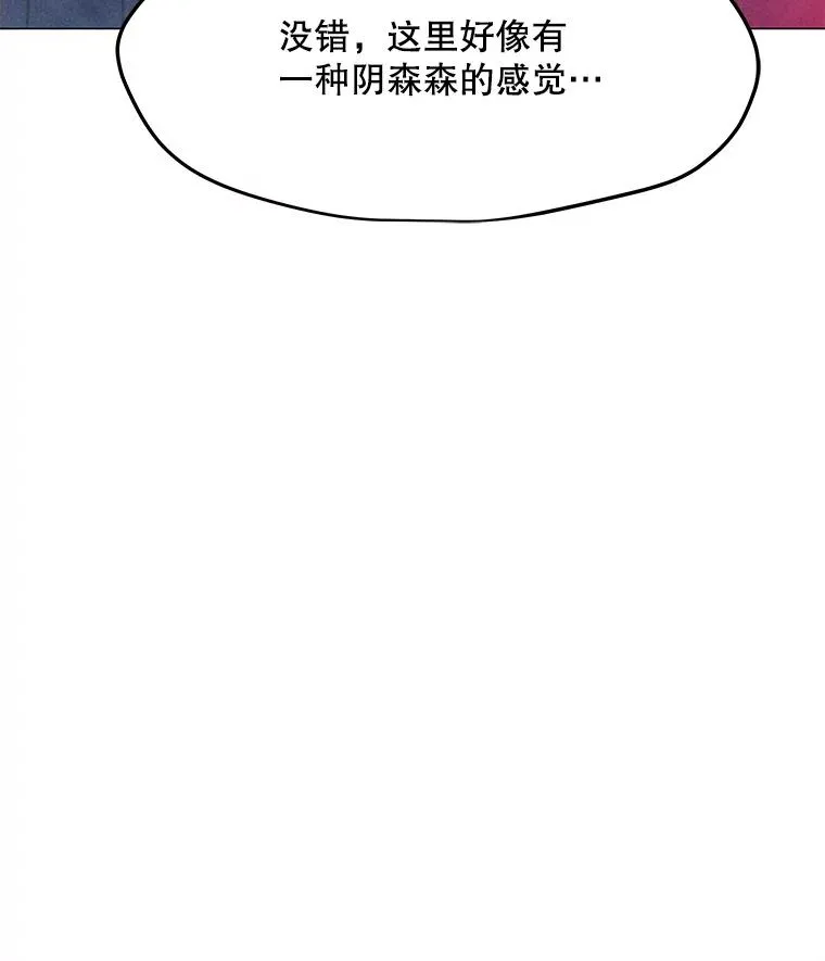 187.前往A洲 第87页