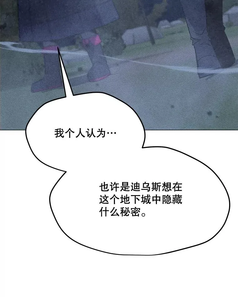 187.前往A洲 第90页