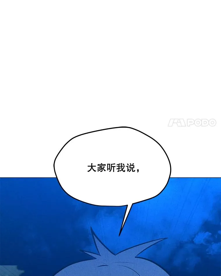 187.前往A洲 第91页