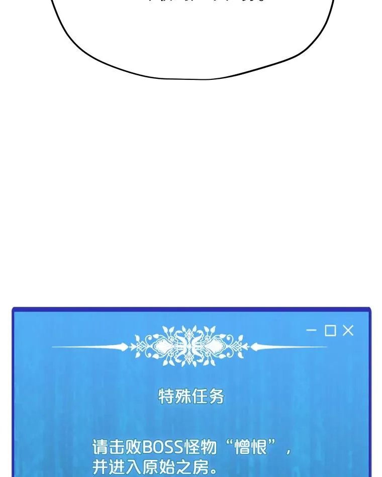 187.前往A洲 第96页