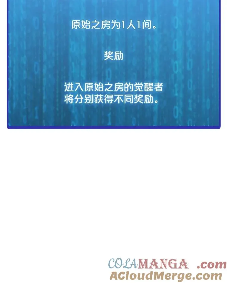 187.前往A洲 第97页