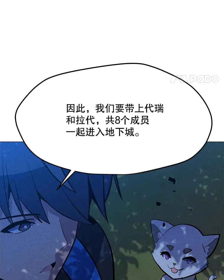 187.前往A洲 第98页