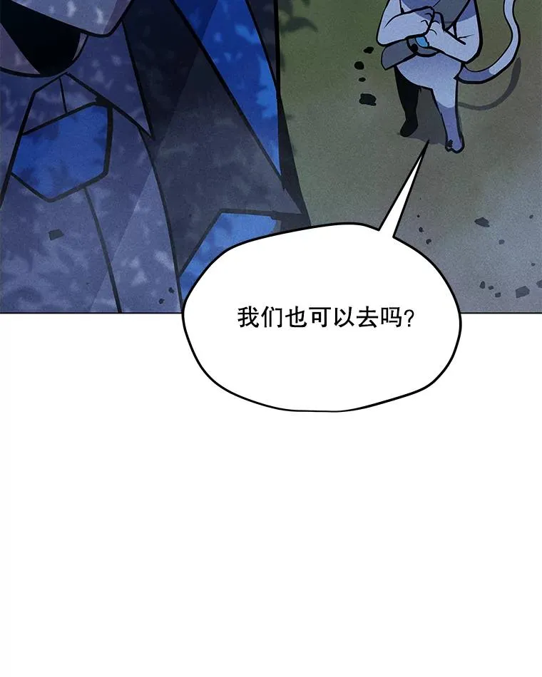 187.前往A洲 第99页