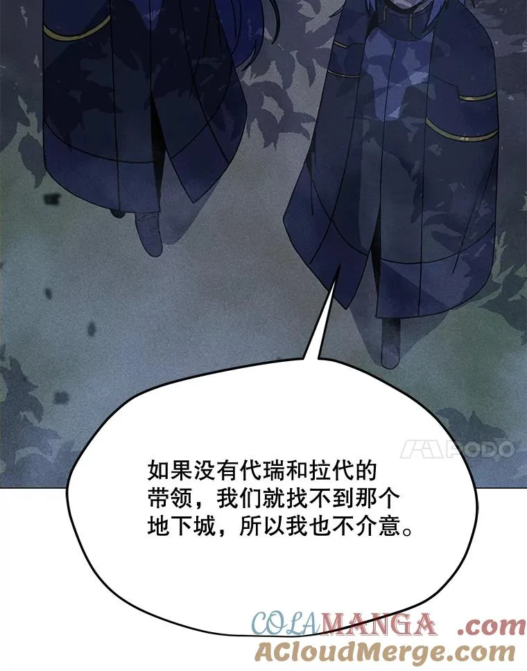 187.前往A洲 第101页
