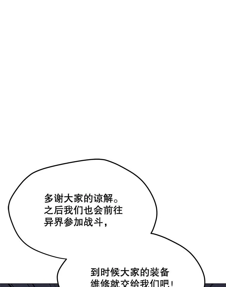 187.前往A洲 第102页