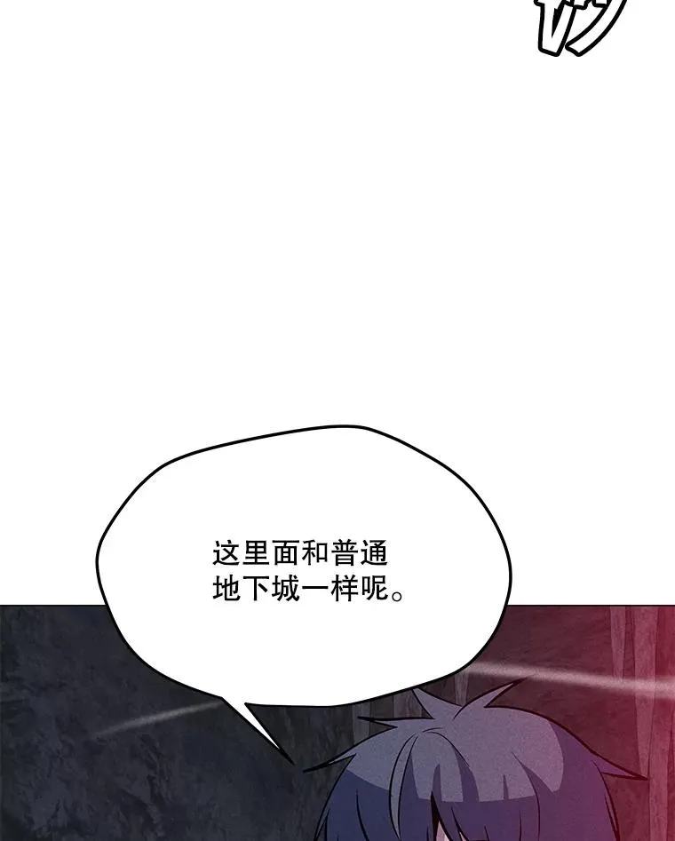 187.前往A洲 第110页