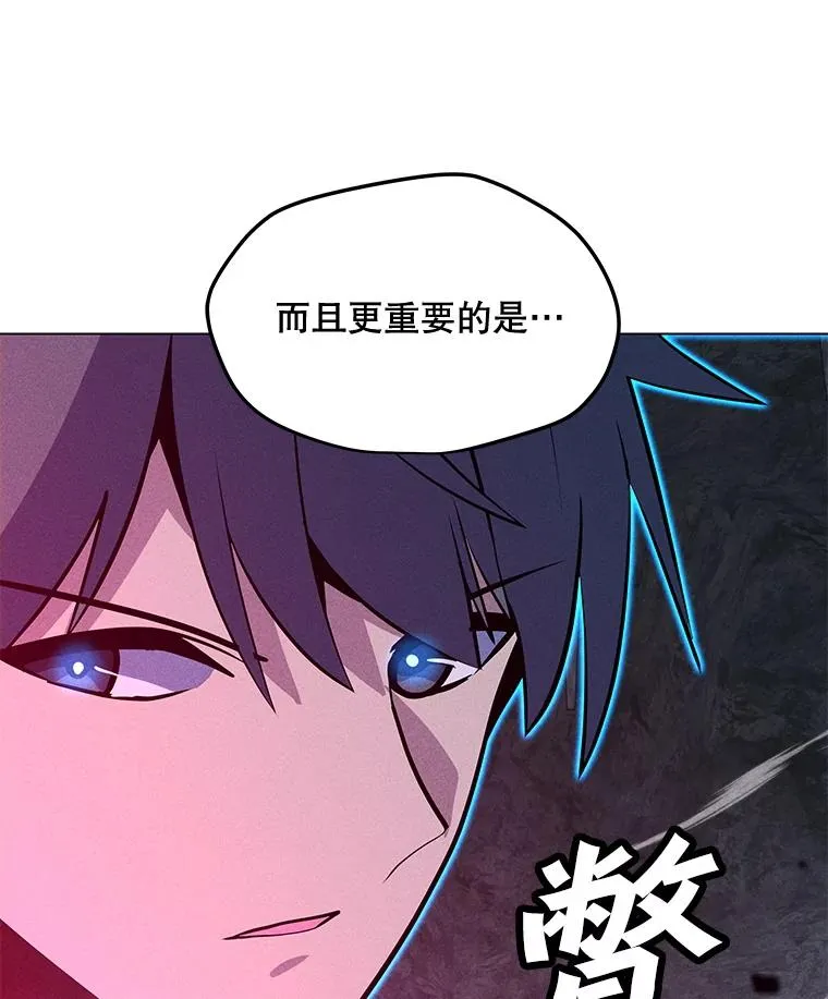 187.前往A洲 第119页