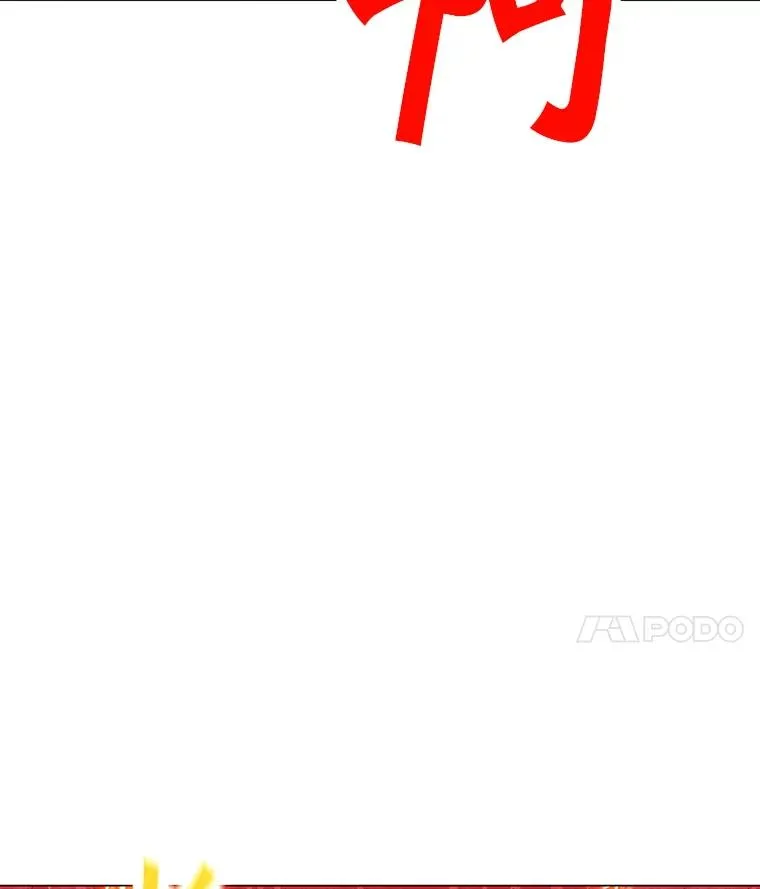187.前往A洲 第135页