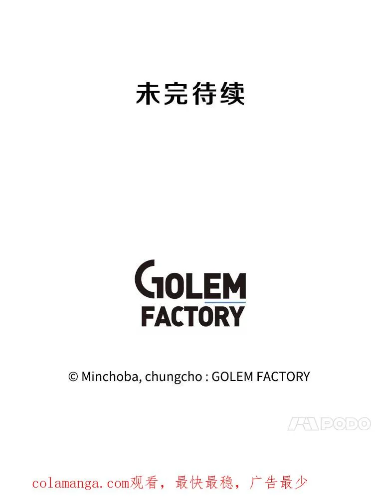 187.前往A洲 第172页