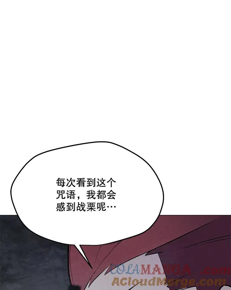 188.时间静止 第9页