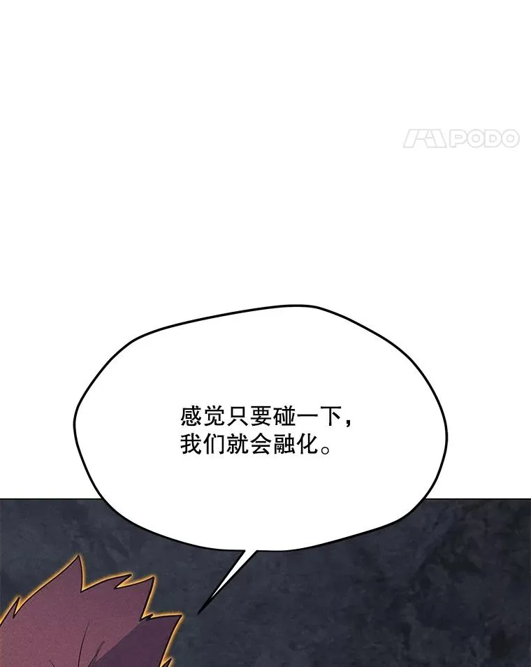 188.时间静止 第11页