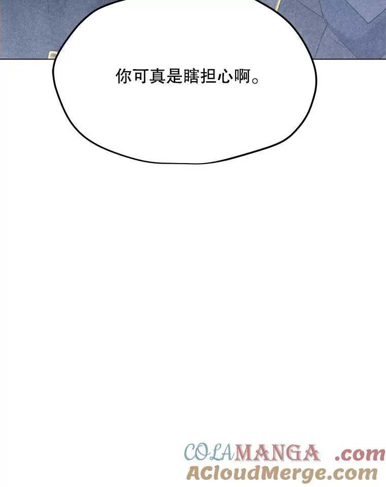 188.时间静止 第13页