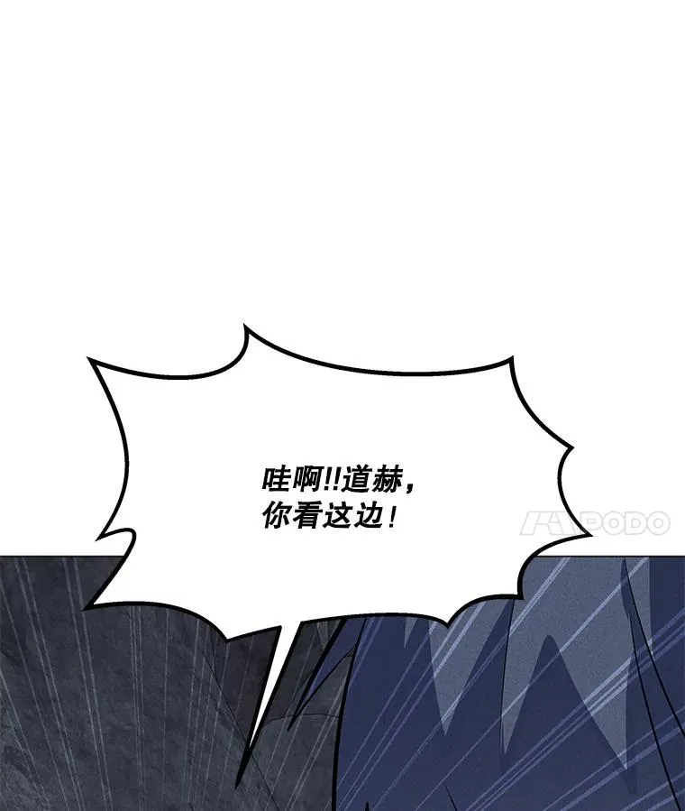 188.时间静止 第14页