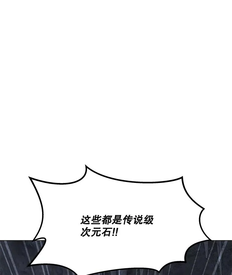 188.时间静止 第16页