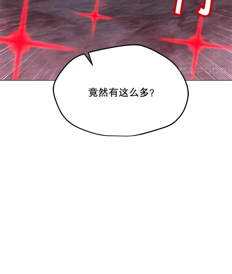 188.时间静止 第18页