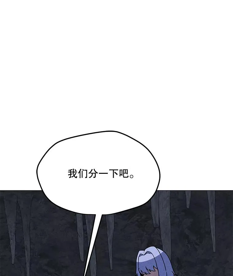 188.时间静止 第19页