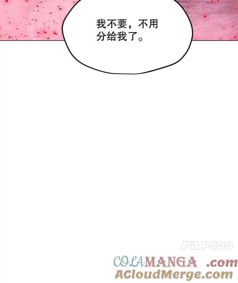 188.时间静止 第21页