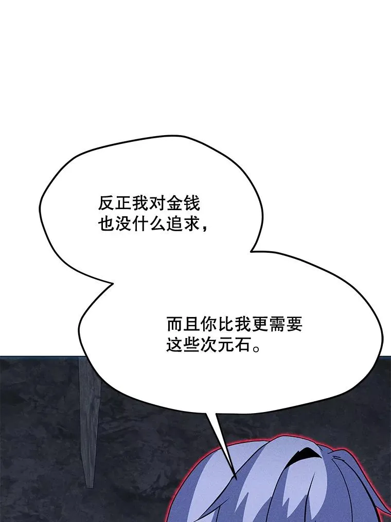 188.时间静止 第22页