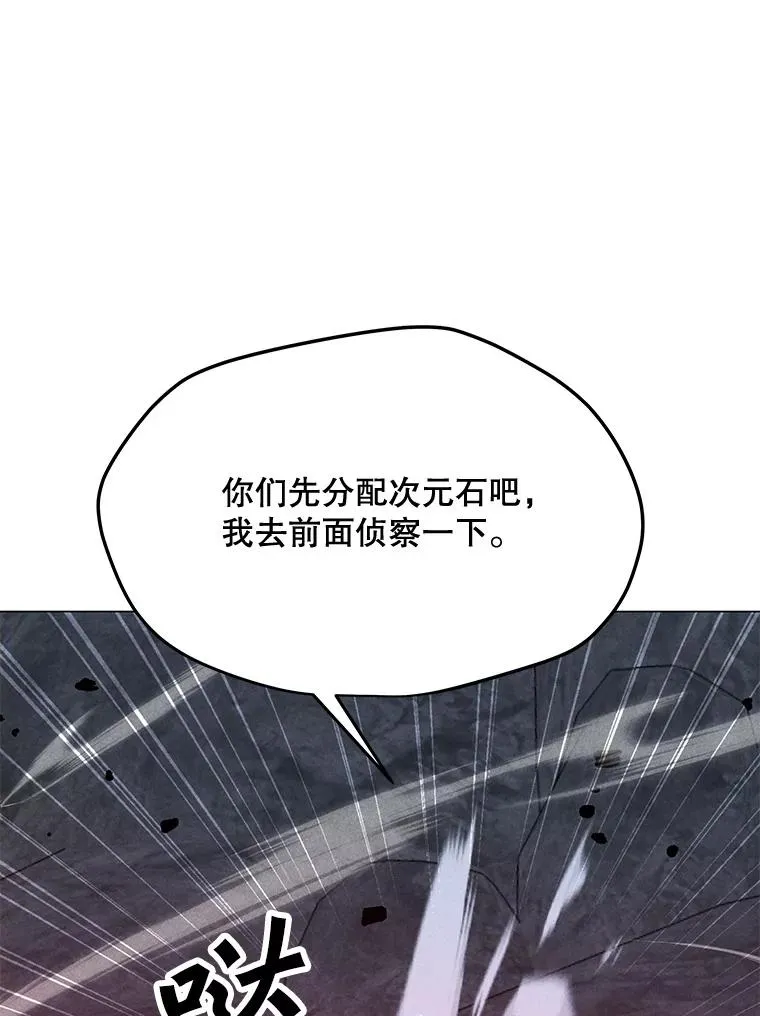 188.时间静止 第24页