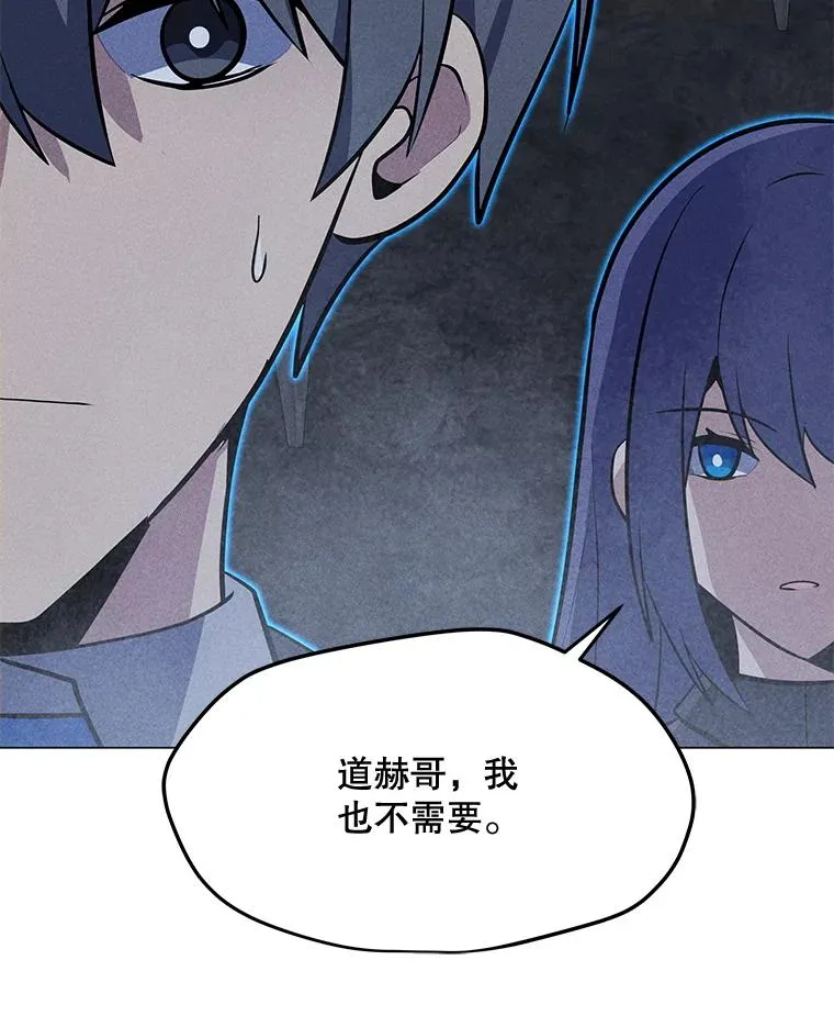 188.时间静止 第30页