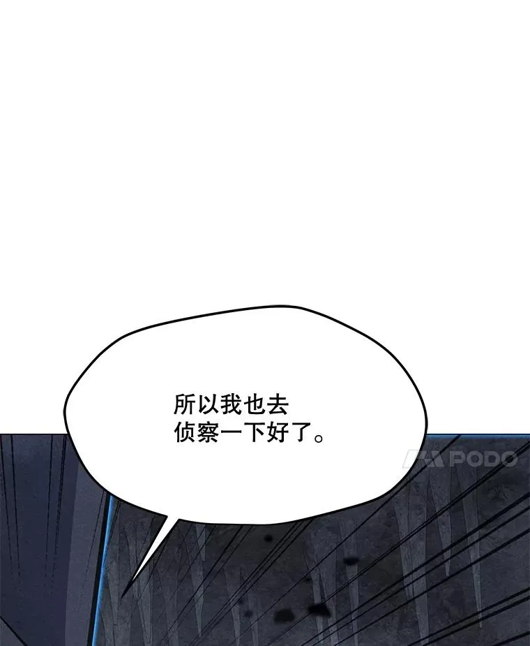 188.时间静止 第31页