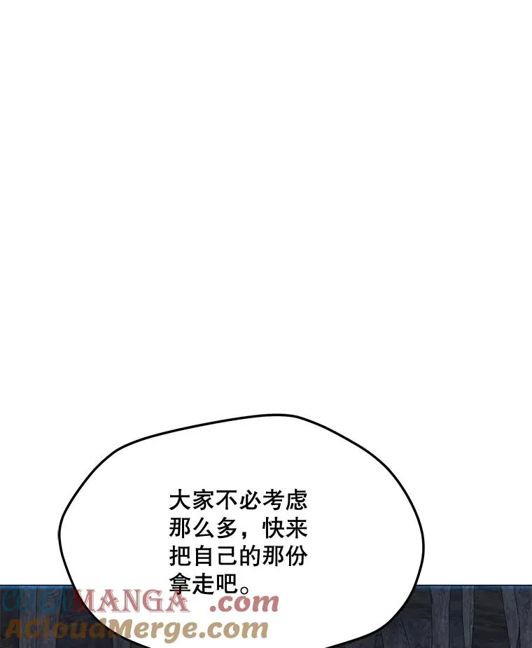 188.时间静止 第33页