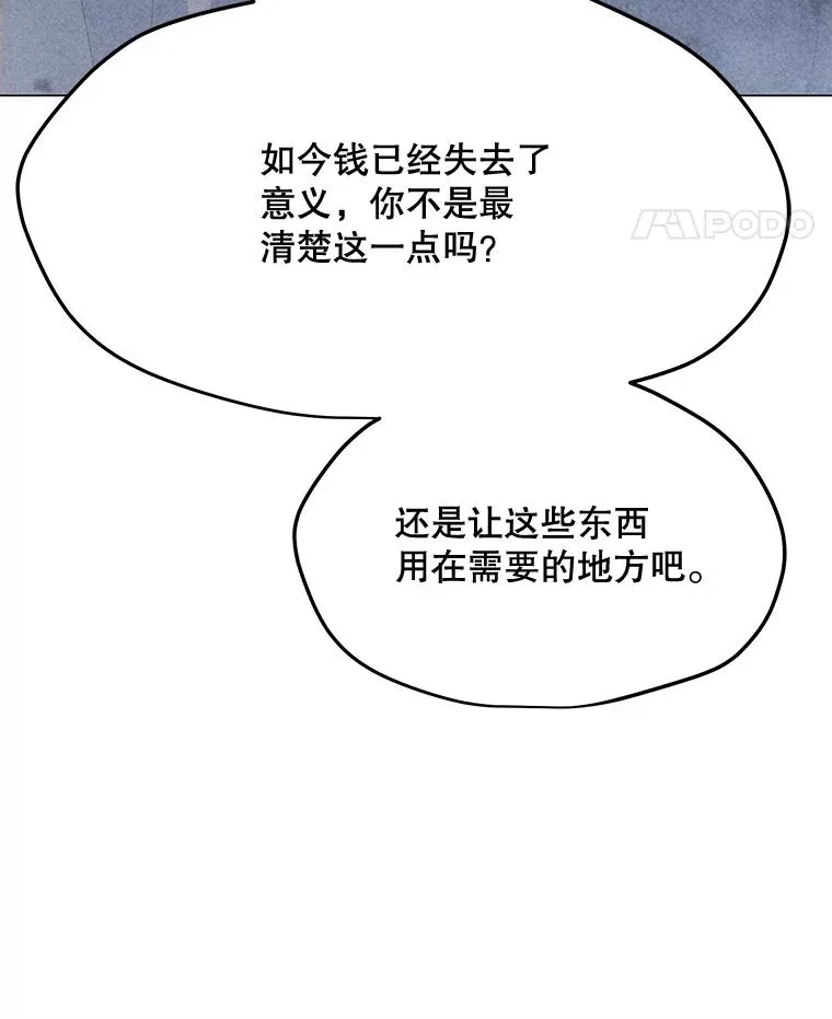 188.时间静止 第35页