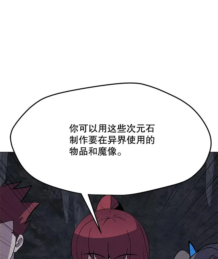 188.时间静止 第36页