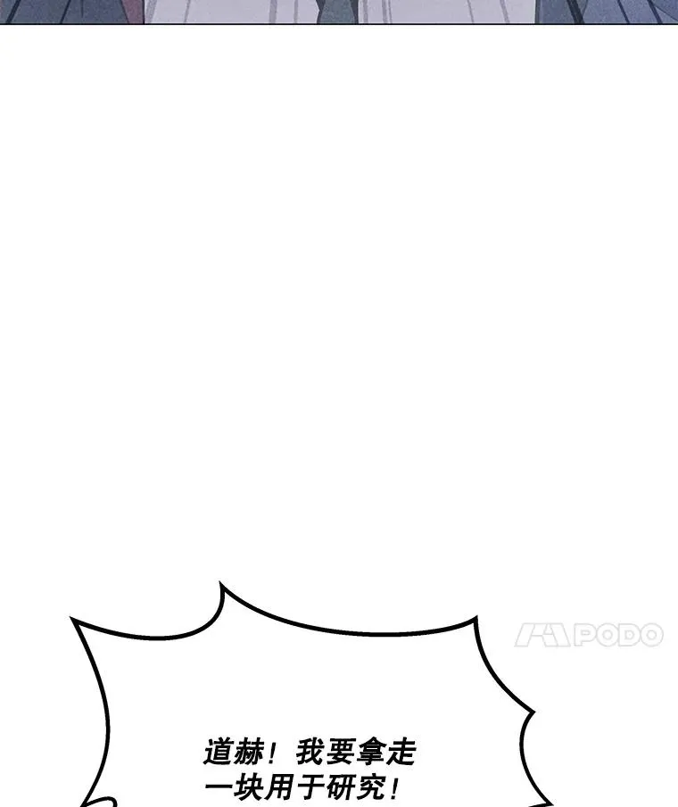 188.时间静止 第38页