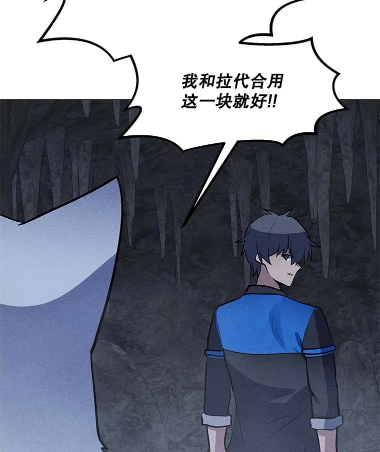 188.时间静止 第39页
