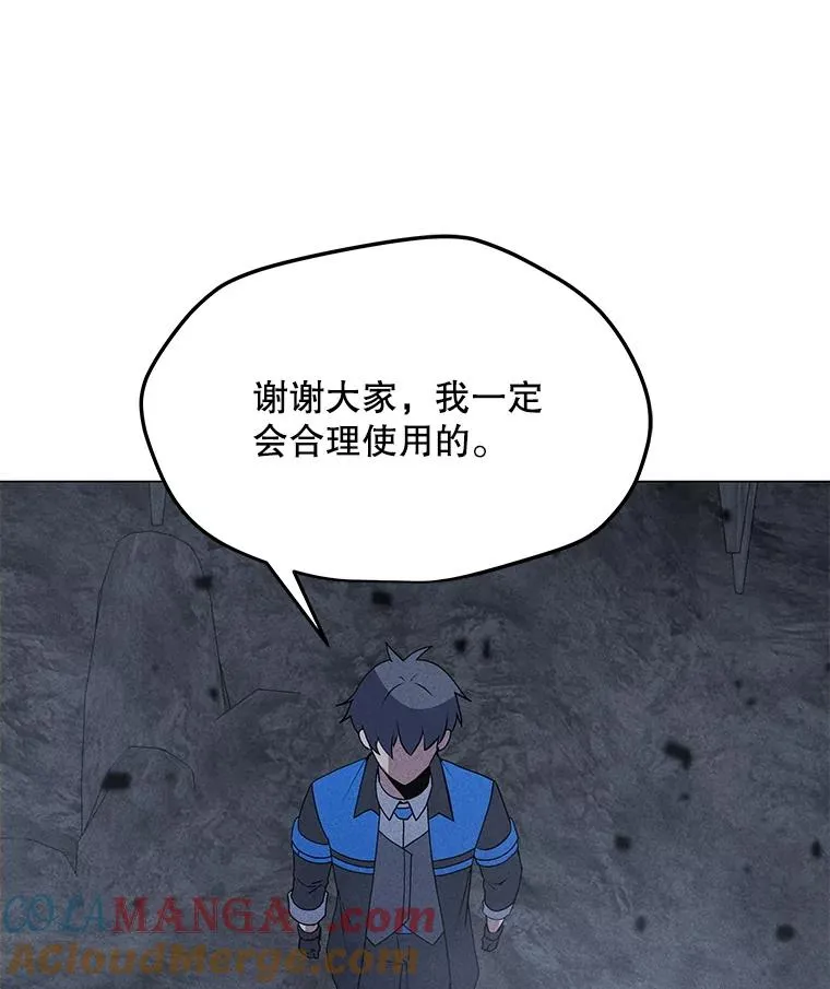 188.时间静止 第41页