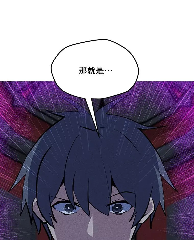 188.时间静止 第51页