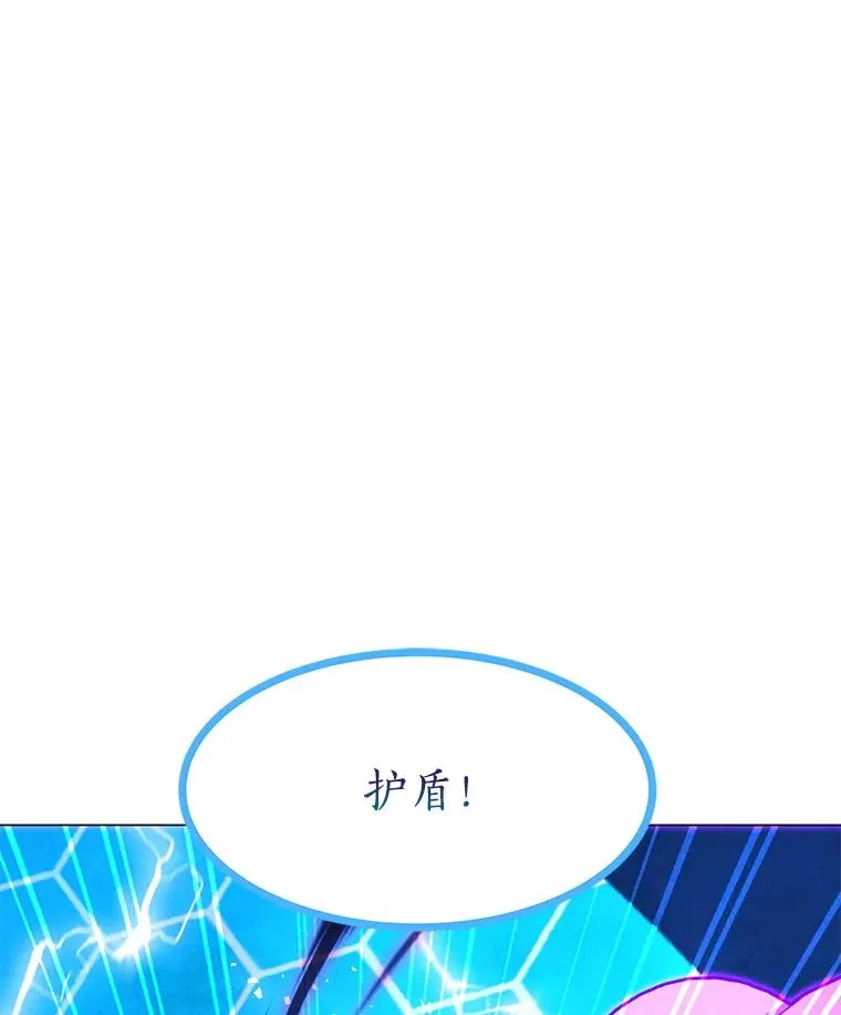 188.时间静止 第80页