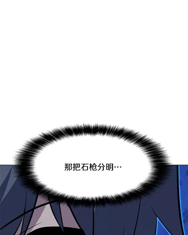 188.时间静止 第87页