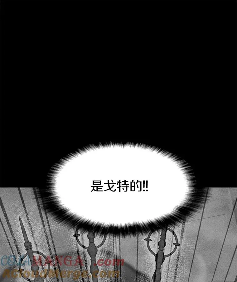 188.时间静止 第89页