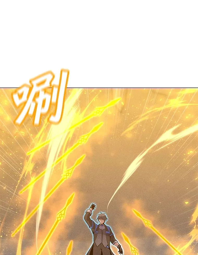 188.时间静止 第123页