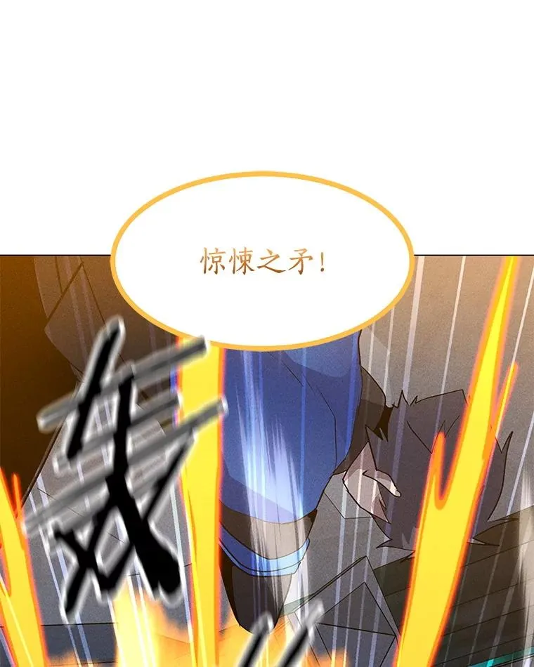 188.时间静止 第126页