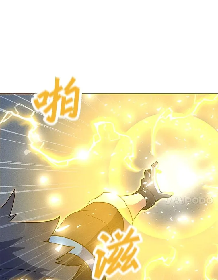 188.时间静止 第132页