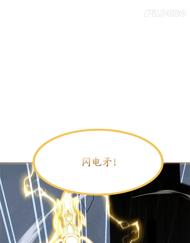188.时间静止 第136页