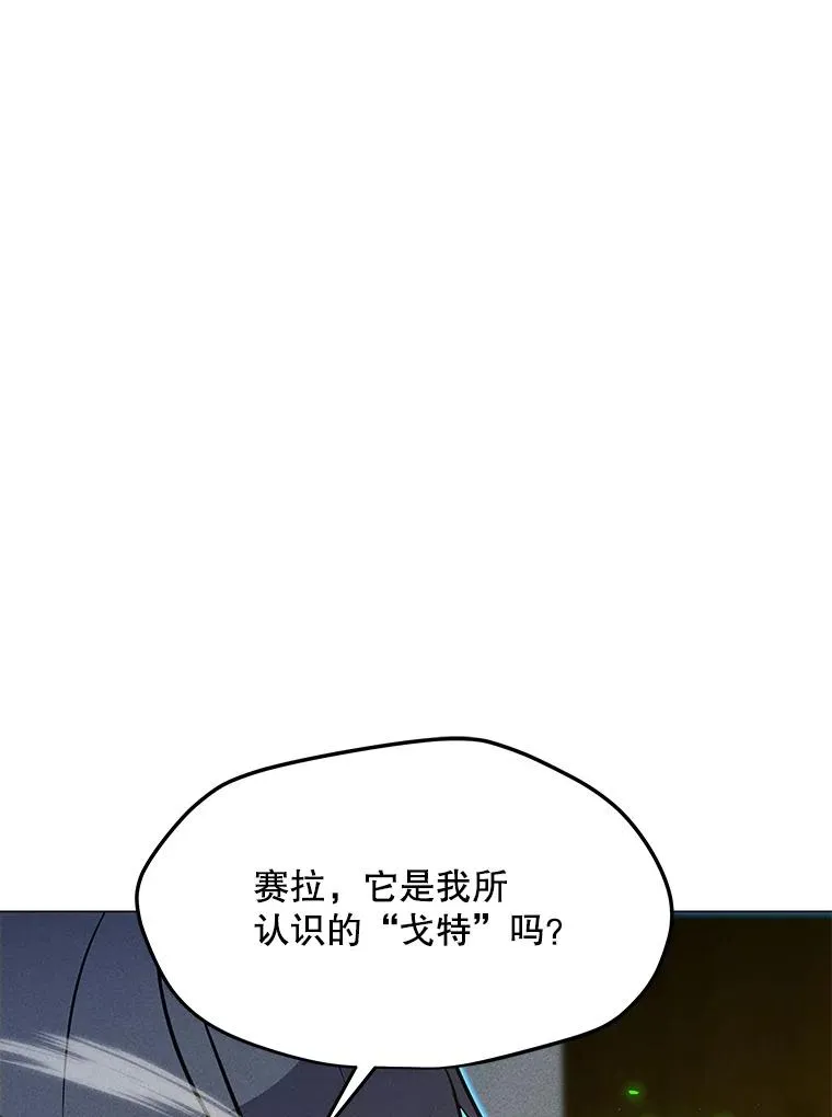 188.时间静止 第143页