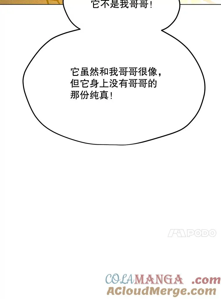 188.时间静止 第145页