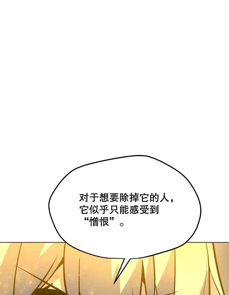 188.时间静止 第146页