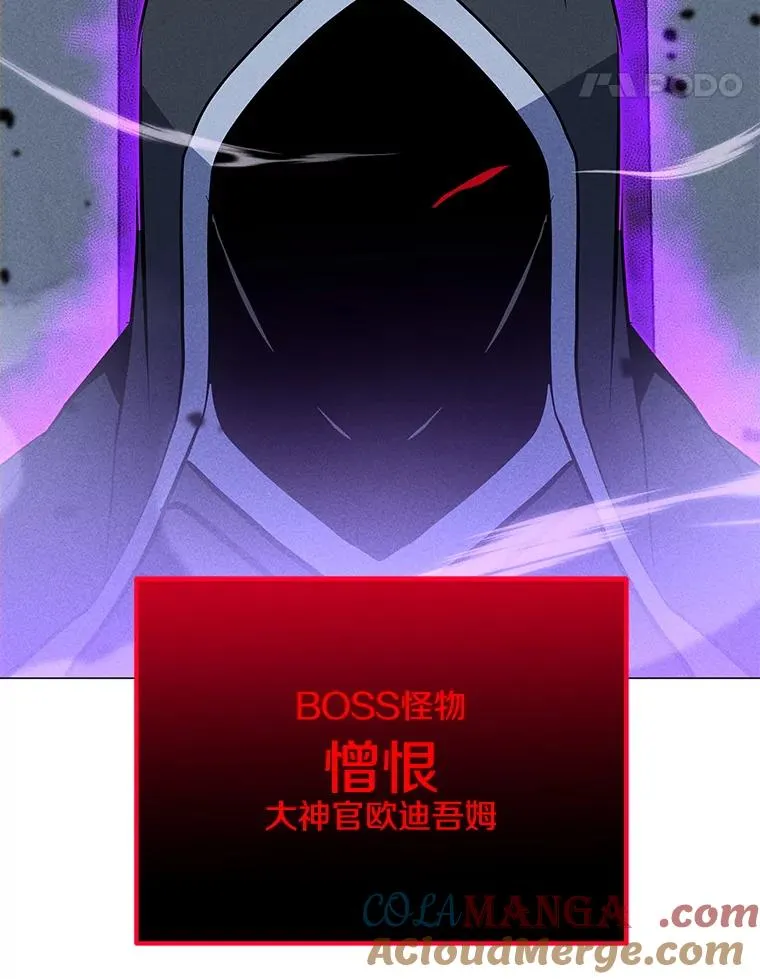 188.时间静止 第149页
