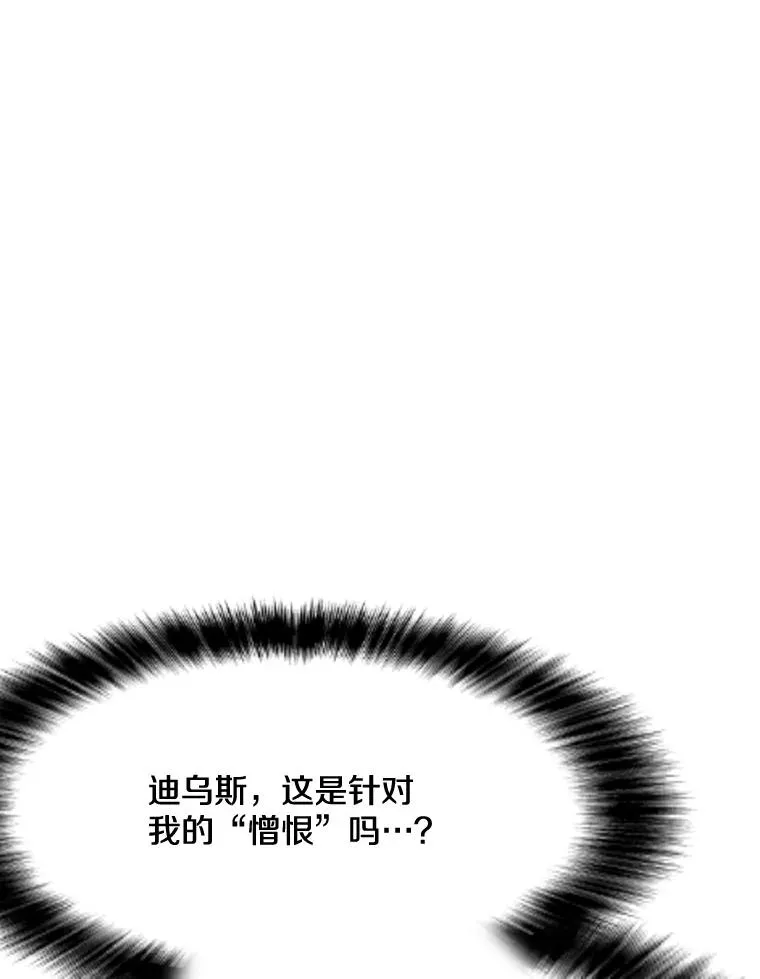 188.时间静止 第150页