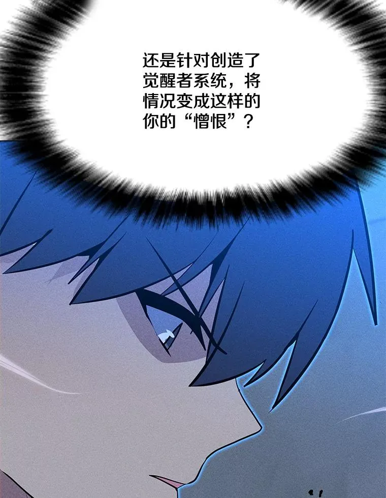 188.时间静止 第151页