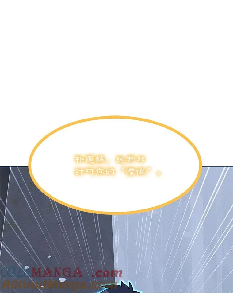 188.时间静止 第153页