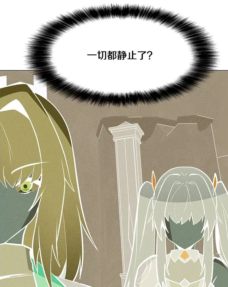 188.时间静止 第156页