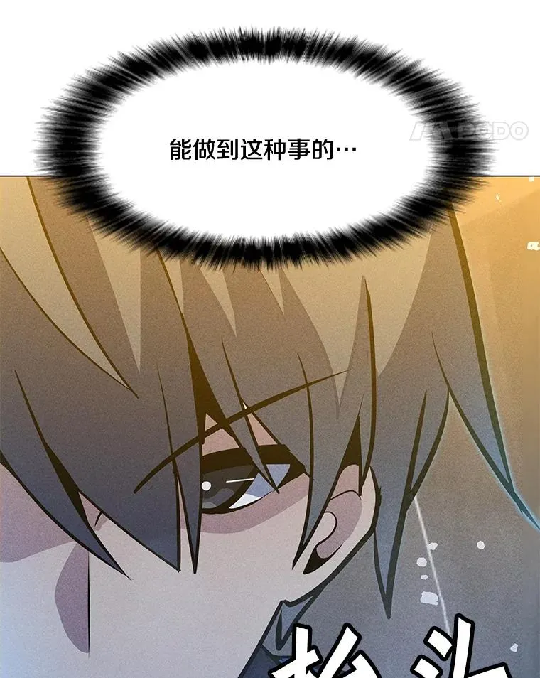 188.时间静止 第159页