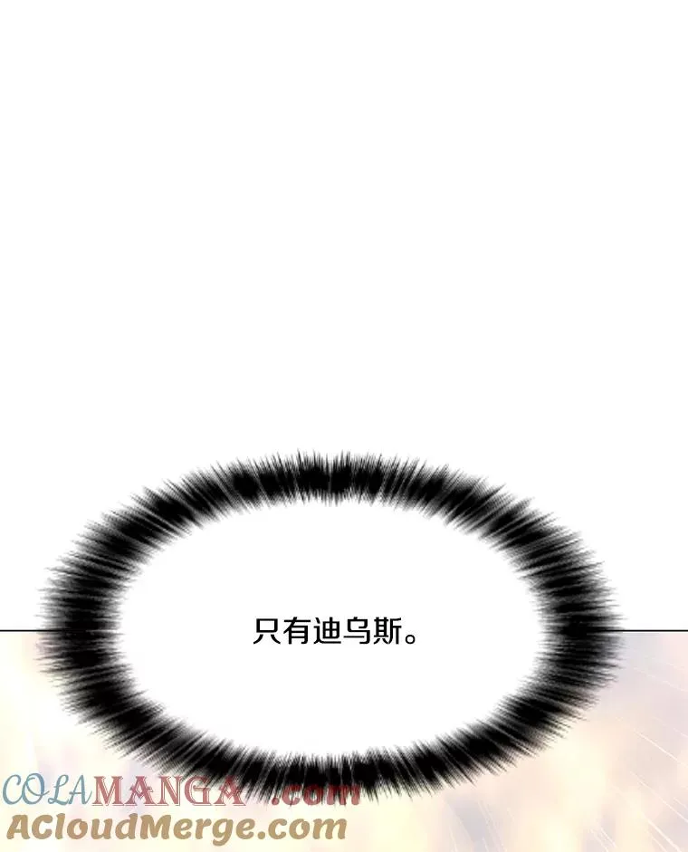 188.时间静止 第161页