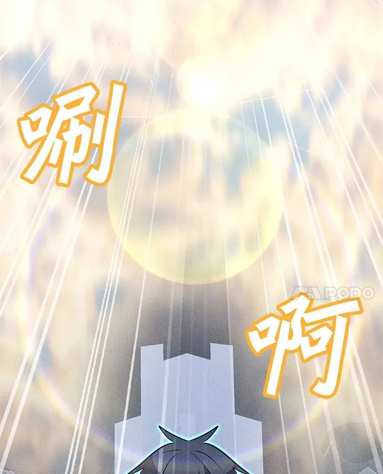 188.时间静止 第162页
